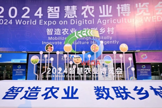 Expo on smart and digital agriculture acts as platform for enhancing international collaboration
